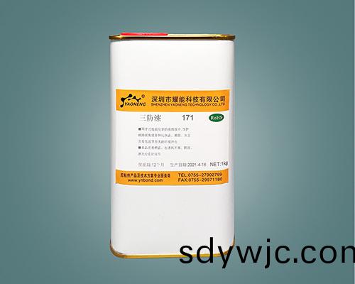 耐高溫三(san)防漆(qi) 有機硅(gui)三防漆 171 