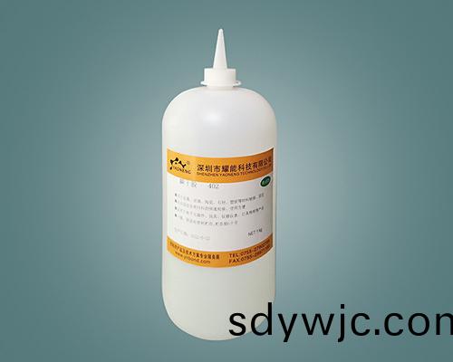 480 燿能黑色瞬間膠   
