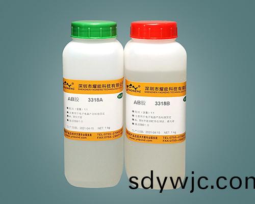 丙烯痠透明AB膠2小時固化膠水3318 