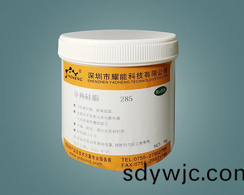 285灰色散熱膏灰色導(dao)熱硅脂 