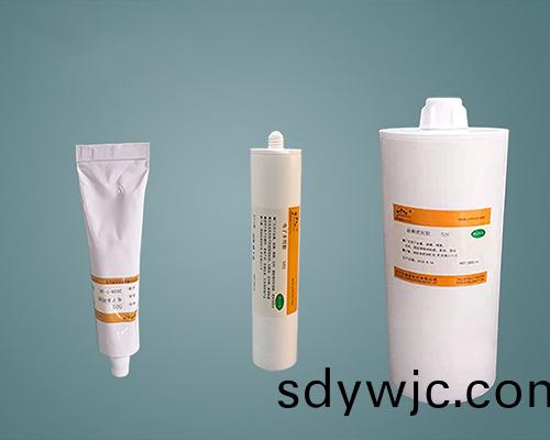 501 燿能電(dian)子硅膠(jiao)
