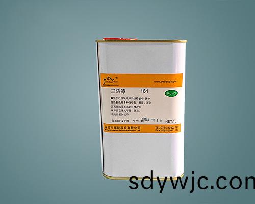 161 PCB電路(lu)闆(ban)三防漆