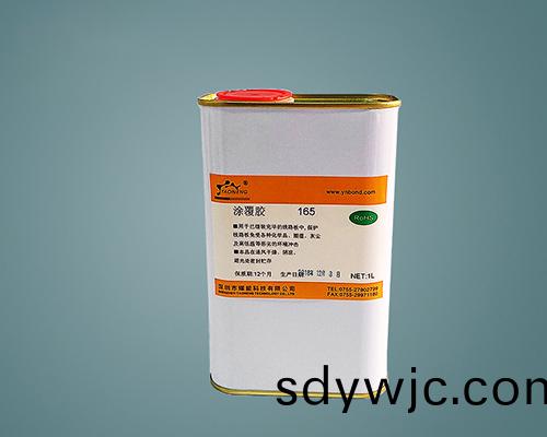 165 線路闆保護漆 燿能三防漆